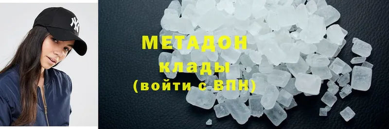 даркнет сайт  Велиж  МЕТАДОН methadone 